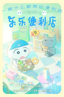 云海纪年 动漫番剧手机免费在线观看